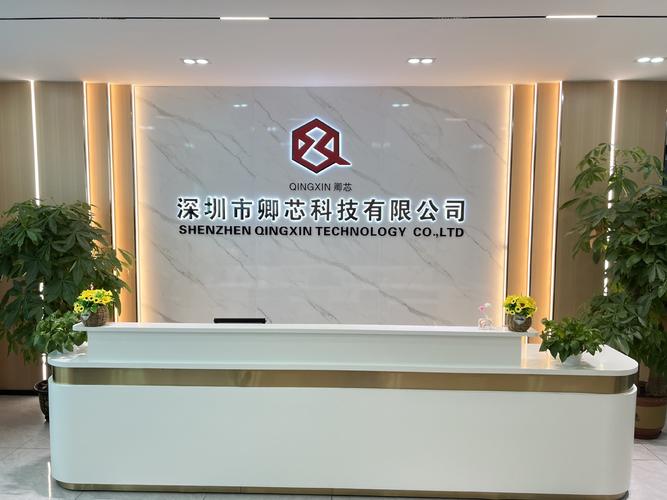 卿芯科技与颖卿科技 深圳科技创新版图中的双子星