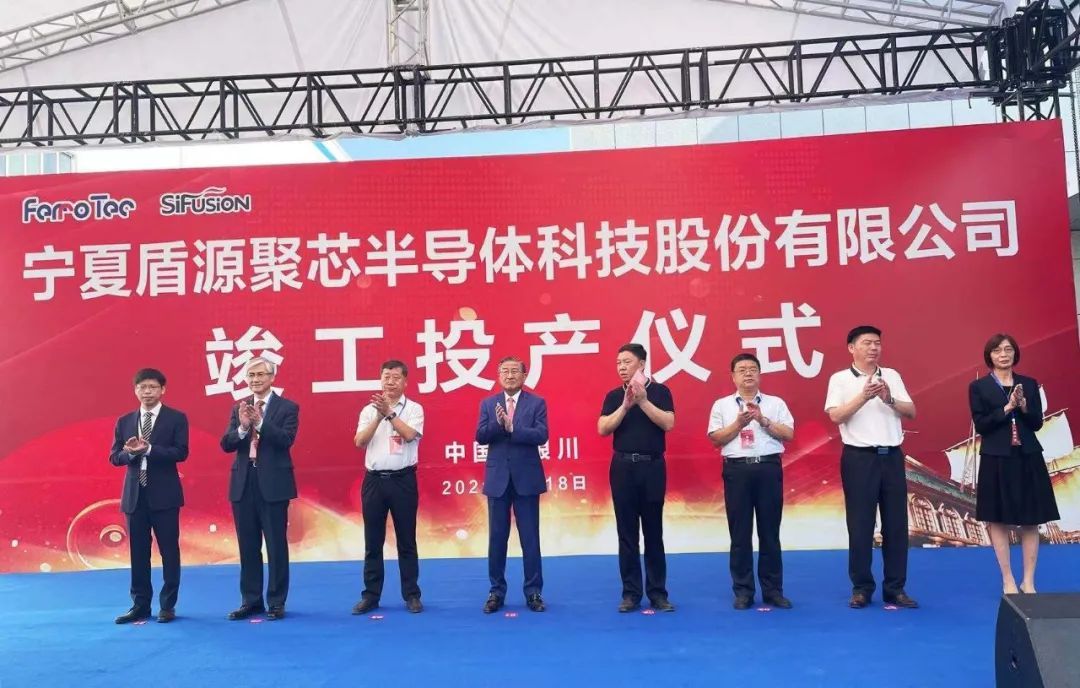 宁夏盾源聚芯硅部件项目投产 月产1万枚硅部件产品，助力半导体产业自主可控