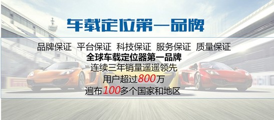 掌途宽电压GPS定位仪制造厂家——临沂掌途电子科技