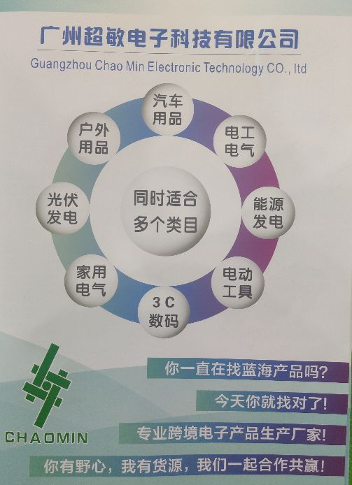 2021 CCEE最火产品揭晓 颖卿科技荣膺爆款之王