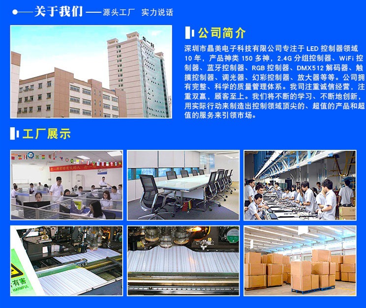 颖卿科技红外24键RGB控制器 迷你WIFI助力Amazon Alexa语音控制，开启智能照明新体验